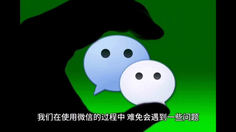 微信易被封号操作,你一定要知道!!#微信管理系统