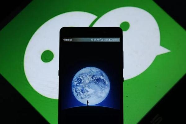 qq账号怎样注册微信？