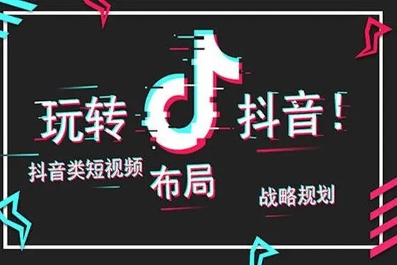 抖音账号出号平台有哪些？