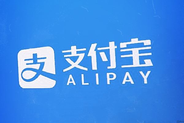 合伙生意如何在支付宝上共享收款？