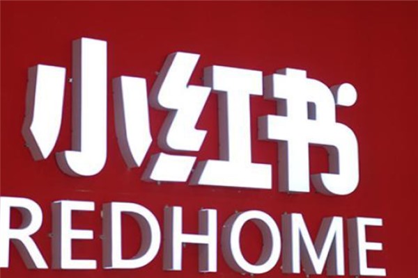 小红书代运营是什么？